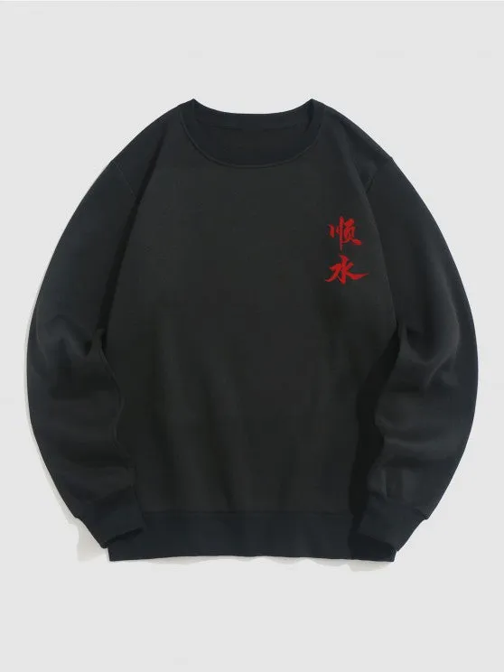 Graphic Sweatshirt and Cargo Pants